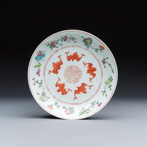 Four Chinese famille rose wares — photo 8