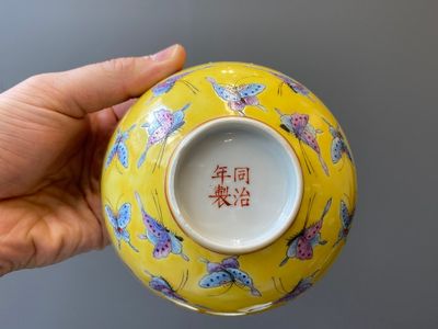 Four Chinese famille rose yellow-ground 'butterfly' bowls, Tongzhi mark and of the period — 照片 7
