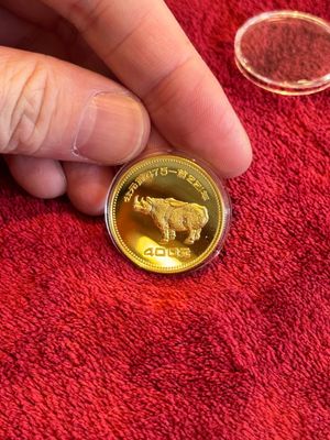 Four Chinese gold coins commemorating archeological discoveries from the Bronze Age, 1981 — photo 11