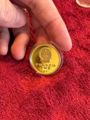 Four Chinese gold coins commemorating archeological discoveries from the Bronze Age, 1981 — photo 13