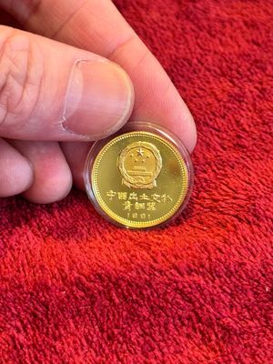 Four Chinese gold coins commemorating archeological discoveries from the Bronze Age, 1981 — photo 20