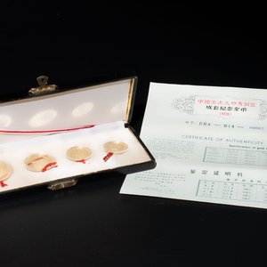 Four Chinese gold coins commemorating archeological discoveries from the Bronze Age, 1981 — photo 1
