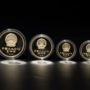 Four Chinese gold coins commemorating archeological discoveries from the Bronze Age, 1981 — photo 5