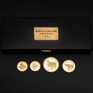 Four Chinese gold coins commemorating archeological discoveries from the Bronze Age, 1981 — 照片 1