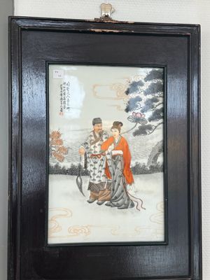 Four Chinese grisaille and iron-red-decorated 'Eight Immortals' plaques with wooden frame, signed Nanshan Laoren 南山老人, dated 1916 — 照片 5