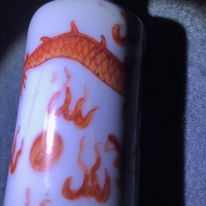 Four Chinese iron- and copper-red porcelain 'dragon' snuff bottles, 19/20th C. — 照片 7