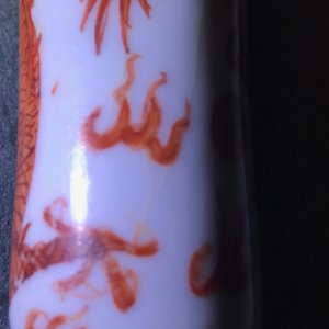 Four Chinese iron- and copper-red porcelain 'dragon' snuff bottles, 19/20th C. — 照片 9