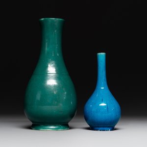 Four Chinese monochrome wares, Yongzheng mark, 19/20th C. — photo 2