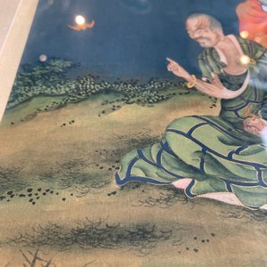 Four Chinese paintings of immortals, ink and color on paper, 19th C. — 照片 13