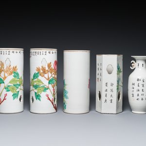 Four Chinese qianjiang cai hat stands and a vase, 19/20th C. — 照片 4