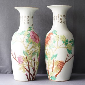 Four Chinese qianjiang cai vases, 19/20th C. — photo 12