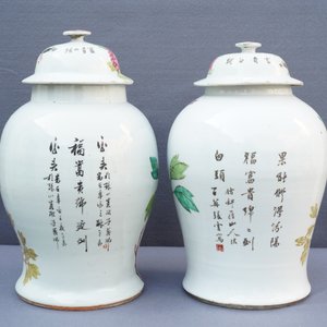 Four Chinese qianjiang cai vases with birds and flowers, 19/20th C. — photo 13