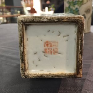 Four Chinese qianjiang cai wares, 19/20th C. — 照片 2