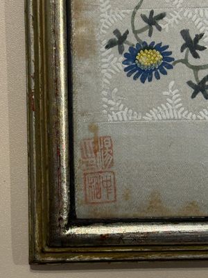 Four Chinese school paintings, ink and colour on paper and silk, one signed Yutianshi 雨田氏 and dated 1919 — foto 16