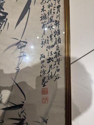 Four Chinese school paintings, ink and colour on paper and silk, one signed Yutianshi 雨田氏 and dated 1919 — foto 3