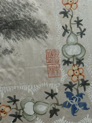 Four Chinese school paintings, ink and colour on paper and silk, one signed Yutianshi 雨田氏 and dated 1919 — photo 23