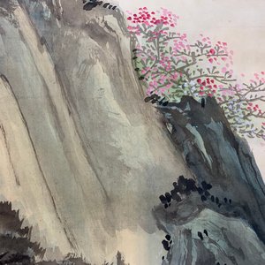 二十世纪   风景  纸本画    四幅 — 照片 24
