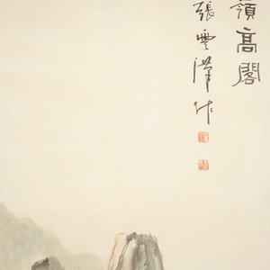 Four Chinese scroll paintings forming a large landscape, 20th C. — photo 2