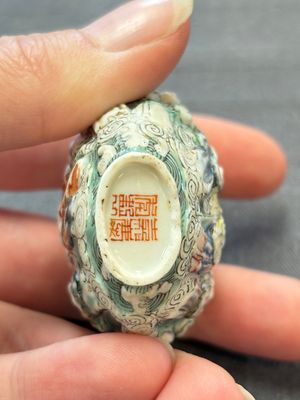 Four Chinese snuff bottles and three vases, 19th C. — photo 30