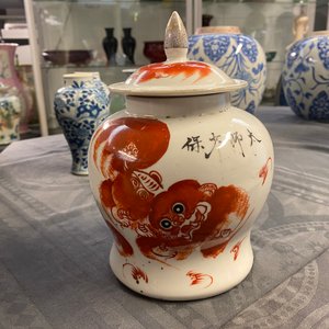 Four Chinese vases with iron red 'Buddhist lion' design, 19/20th C. — 照片 32