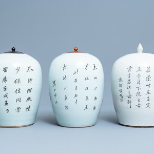 Four Chinese vases with iron red 'Buddhist lion' design, 19/20th C. — 照片 4