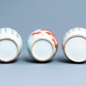 Four Chinese vases with iron red 'Buddhist lion' design, 19/20th C. — 照片 7