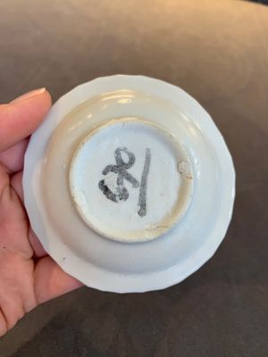 Four Chinese white-glazed saucers and three bowls, Yuan/Ming — photo 14