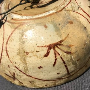 Four early Hispano-Moresque luster glazed bowls, Manises and Valencia, 15/16th C. — photo 16