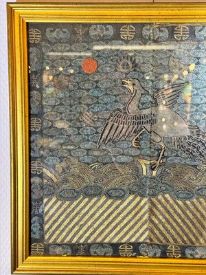 Four framed Chinese gold-thread-embroidered silk 'rank badges', 19th C. — 照片 6