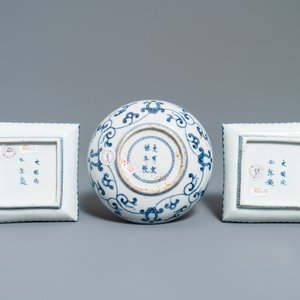 Four Japanese blue and white dishes, Edo, 17/18th C. — photo 3