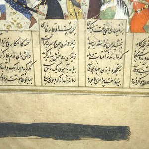 Four Persian miniature paintings, Iran, 19th C — 照片 13