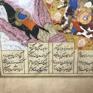Four Persian miniature paintings, Iran, 19th C — 照片 23