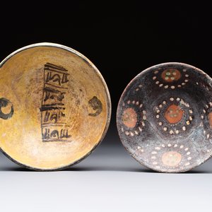 Four Persian pottery bowls, 10/13th C. — photo 12