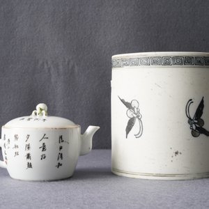 Four pieces of Chinese famille rose and grisaille porcelain, 19/20th C. — photo 11