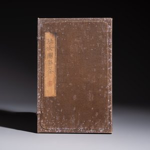 Four sets of Chinese ink cakes in their original boxes, Hu Kaiwen 胡開文 marks, 20th C. — photo 12