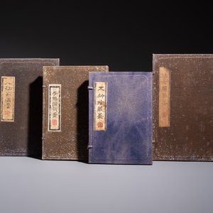 Four sets of Chinese ink cakes in their original boxes, Hu Kaiwen 胡開文 marks, 20th C. — photo 2