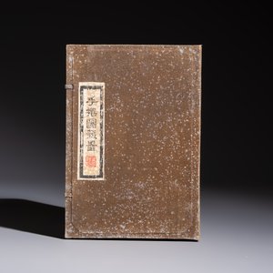 Four sets of Chinese ink cakes in their original boxes, Hu Kaiwen 胡開文 marks, 20th C. — photo 6