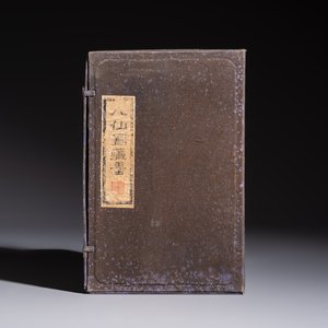 Four sets of Chinese ink cakes in their original boxes, Hu Kaiwen 胡開文 marks, 20th C. — photo 9