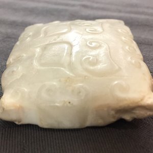Four various Chinese archaic jade carvings, 19/20th C. — photo 28