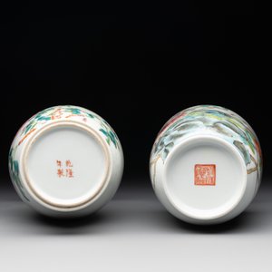 Four various Chinese famille rose vases, Qianlong mark, 20th C. — photo 7