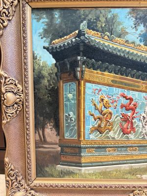 Francis Tsoy (1808-1886): 'Nine-dragon wall', oil on canvas — photo 2