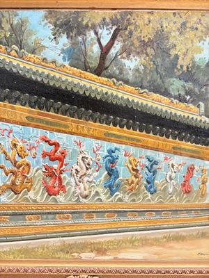 Francis Tsoy (1808-1886): 'Nine-dragon wall', oil on canvas — photo 4