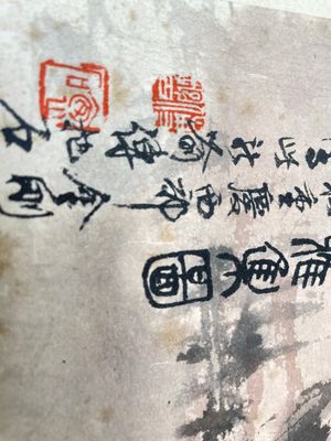 Fu Baoshi 傅抱石 (1904-1965): 'literati-bijeenkomst', inkt en kleur op papier, gedateerd 1943 — foto 24