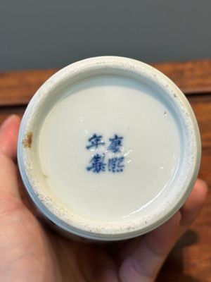 Garniture de cinq vases en porcelaine de Chine en bleu et blanc à décor de paysage, 19ème — photo 12