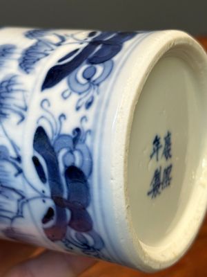 Garniture de cinq vases en porcelaine de Chine en bleu et blanc à décor de paysage, 19ème — photo 39