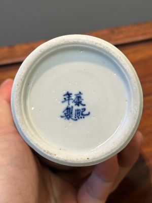 Garniture de cinq vases en porcelaine de Chine en bleu et blanc à décor de paysage, 19ème — photo 48