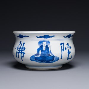 Grand brûle-parfum en porcelaine de Chine en bleu et blanc à décor bouddhiste, Kangxi — photo 1