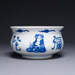 Grand brûle-parfum en porcelaine de Chine en bleu et blanc à décor bouddhiste, Kangxi — photo 3