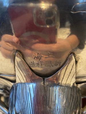 Grand brûle-parfum tripod en argent, marque Shanghai Xinfengxiang 上海新鳳祥, Chine, daté 1925 — photo 7