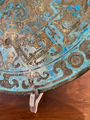 Grand mirroir en bronze incrusté de turquoise et d'or ou argent doré, Chine, Période des Royaumes Combattants — photo 11